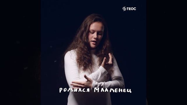 Рождество: поздравление без слов смотреть онлайн