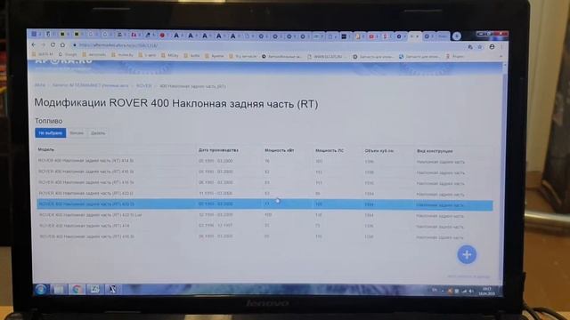Подбор запчастей для машин, котрые не бьются по ВИН номеру автомобиля смотреть онлайн