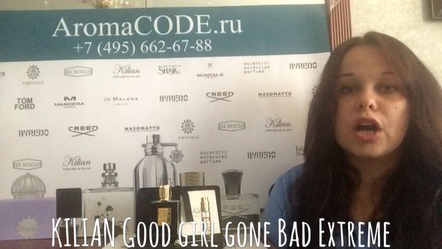Обзор духов Kilian Good Girl Gone Bad Extreme смотреть онлайн
