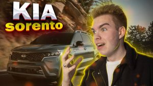 KIA SORENTO - ЛУЧШИЙ КРОССОВЕР | ОБЗОР KIA SORENTO 2022