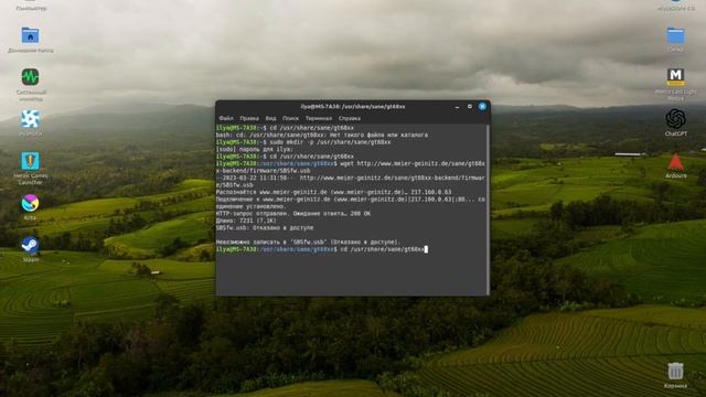 ? Установка драйвера для сканера Mustek 1248 UB в Linux ? смотреть онлайн