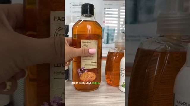 Обзор второго заказа Faberlic по каталогу 11 смотреть онлайн