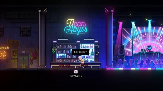 РОГАЛИКИ - СМЫСЛ СУЩЕСТВОВАНИЯ