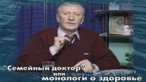 Монологи о здоровье # 3.2. Скипидарные ванны. Часть 1. Очищение организма и удаление болезней