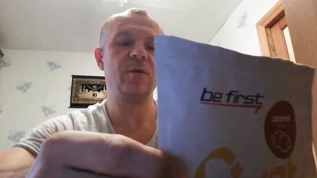Гейнер отзыв смотреть онлайн
