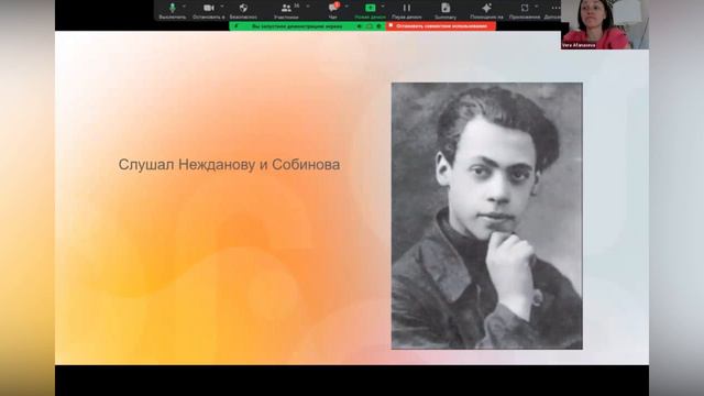 ЭЙДЖ|ИСКУССТВО МУЗЫКИ смотреть онлайн