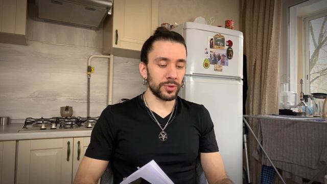 Рефлексия после прочтения книги "Эксплетический сатанизм" Г.В. Буваненко смотреть онлайн