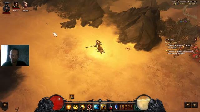 Diablo III Прохождение на русском! ч.4 смотреть онлайн