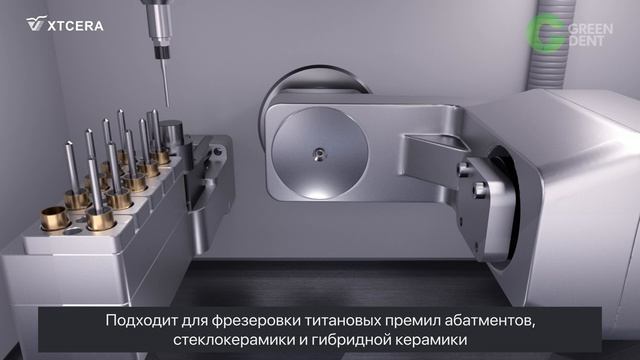X mill D5 смотреть онлайн