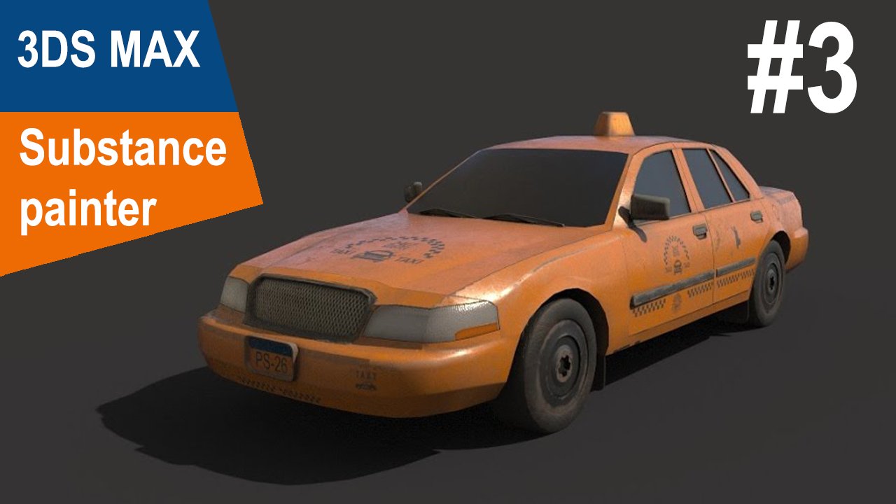 3DS Max/Substance Painter - Ford Crown Victoria #3 смотреть онлайн