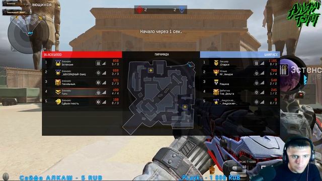 Warface. Баги лаги и вся боль ДВ. смотреть онлайн