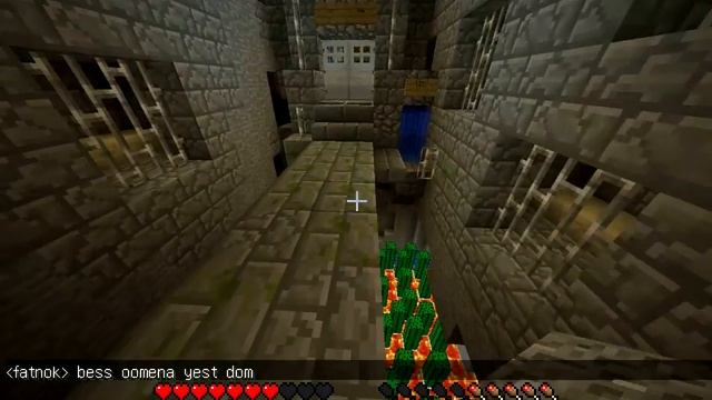 обзор сервера minecraft 1.4.2 1 часть смотреть онлайн