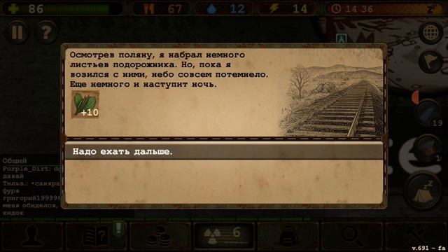 Day R Survival прохождение #2 смотреть онлайн
