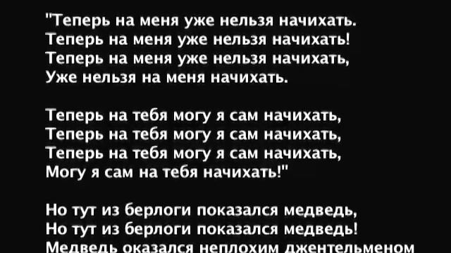 Новелла Матвеева 12 Волк и Лисица смотреть онлайн