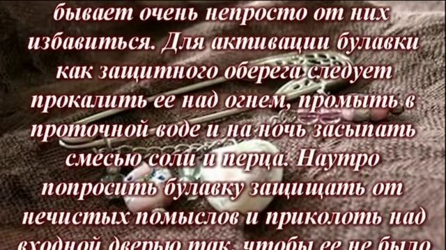 Обычные вещи, которые приносят в дом счастье смотреть онлайн