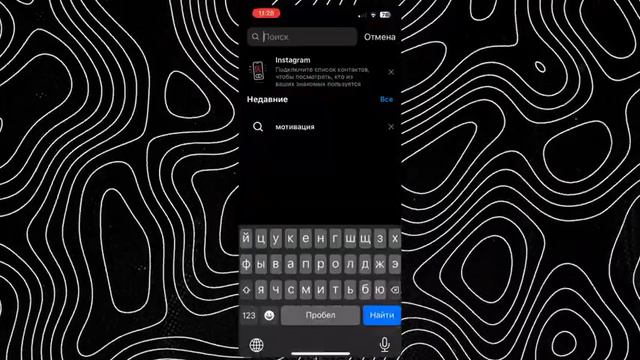 Идентичность