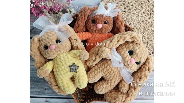 МК по вязанию амигуруми Зайка Малышка крючком. Автор: Алина Ерукова смотреть онлайн