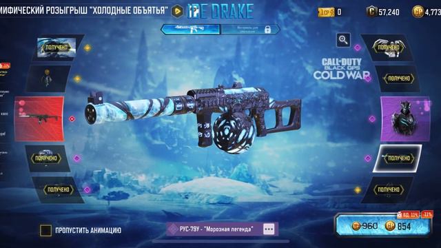 Call of duty открытие рулетки Krig 6 смотреть онлайн