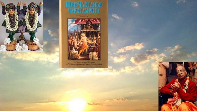 Махапрабху принимает прасад в доме Сарвабхаумы Бхаттачарьи / Чайтанья Чаритамрита смотреть онлайн