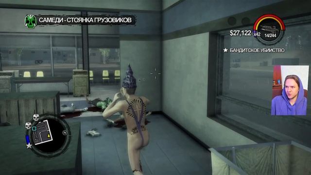 Прохождение Saints Row 2 – 7: Волшебная пыль смотреть онлайн