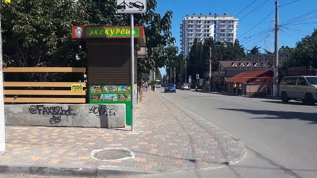 АЛУШТА.Обзор ул.М.Горького.Где в Алуште НЕ СТОИТ снимать жильё?