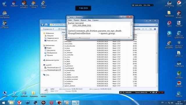 Как распаковать gamedaty в сталкер Зов Припяти и увеличить вес. смотреть онлайн