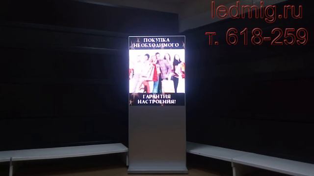 Светодиодный рекламный стенд "Пилон" смотреть онлайн