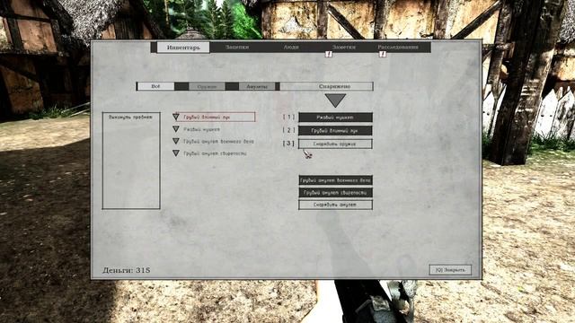 Betrayer - Прохождение #3 - Порча на воротах смотреть онлайн