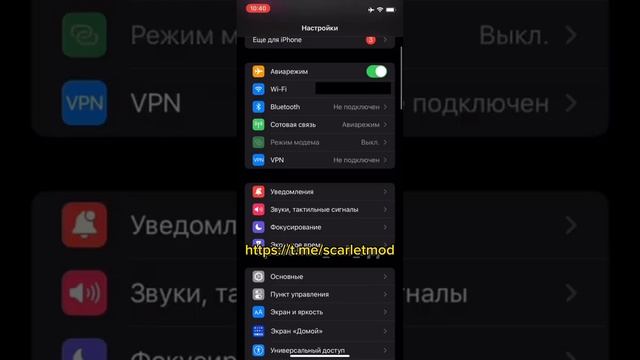 НЕ УДАЕТСЯ ПРОВЕРИТЬ ПРИЛОЖЕНИЕ СКАРЛЕТ ЧТО ДЕЛАТЬ? Решение ошибки смотреть онлайн