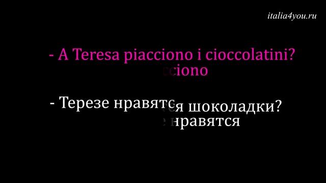 Все что нужно знать про Piacere ур.40 (Тренировка) смотреть онлайн