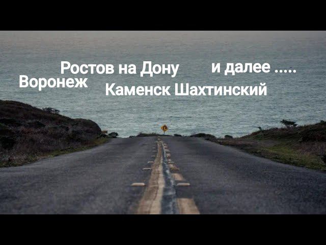 LADA Vesta,,,прошивка на МОРЕ , по пути , и кто рядом !!! смотреть онлайн