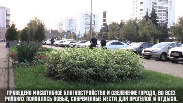 День Города 2020 смотреть онлайн