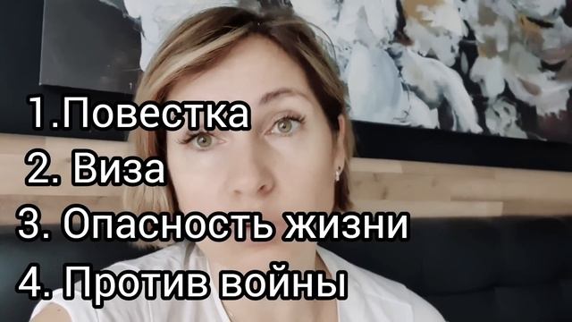 русские дезертиры в Европе | условия приёма в Швейцарию смотреть онлайн