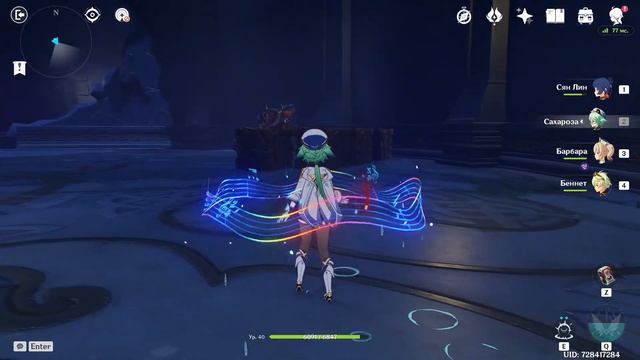 Геншин Импакт — Дрейфующее Свечение | Сангономия Кокоми | Розария | Прохождение #35 смотреть онлайн