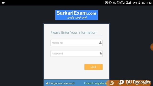 RRB GROUP D ONLINE TEST смотреть онлайн