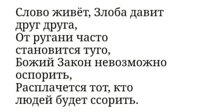 ЧС👣Григорий👣Письмо Григорию О ГЕЕННЕ ОГНЕННОЙ и открытии ИСКУСНЫХ.#грядущий царь #мессия смотреть онлайн