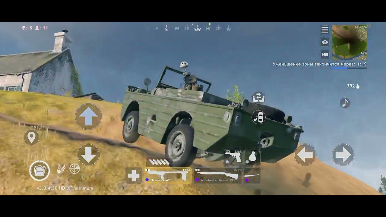 CRSED Cuisine Royale Mobile смотреть онлайн