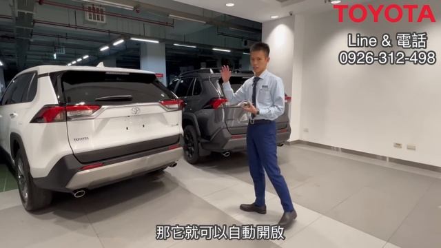 進口休旅銷售冠軍?TOYOTA RAV4 2023 最新開箱！！ смотреть онлайн
