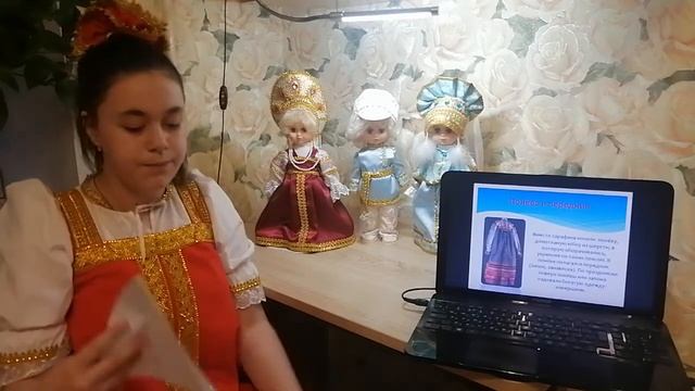 История в слове: русский народный костюм. Медведева Дарья, 5 класс. МБОУ СОШ 19 г. Салавата