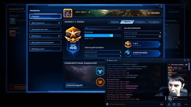 МОИ ИГРЫ на DOBRO CUP PvP WMF и PvZ 3D!Bee Starcraft 2 смотреть онлайн