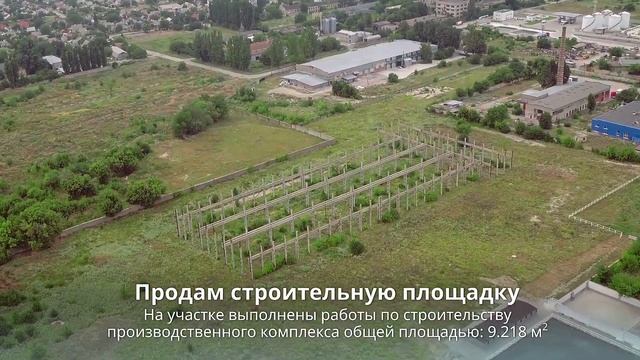 Обзор производственного помещения в Днепропетровске на ул. Адмиральской за 600 000$ смотреть онлайн