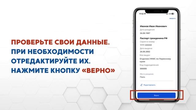 Снежный круговорот