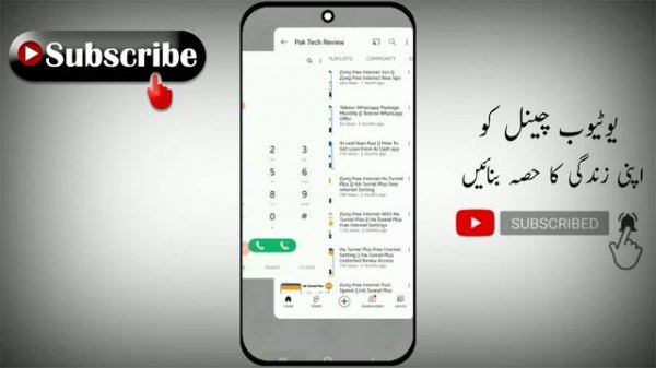 Ufone free whatsapp code 2022 || ufone free whatsapp new code 2022