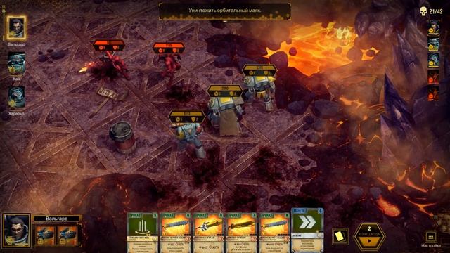 Warhammer 40,000: Space Wolf. Глава 3 миссия 2 "Прогоняя тучи" смотреть онлайн