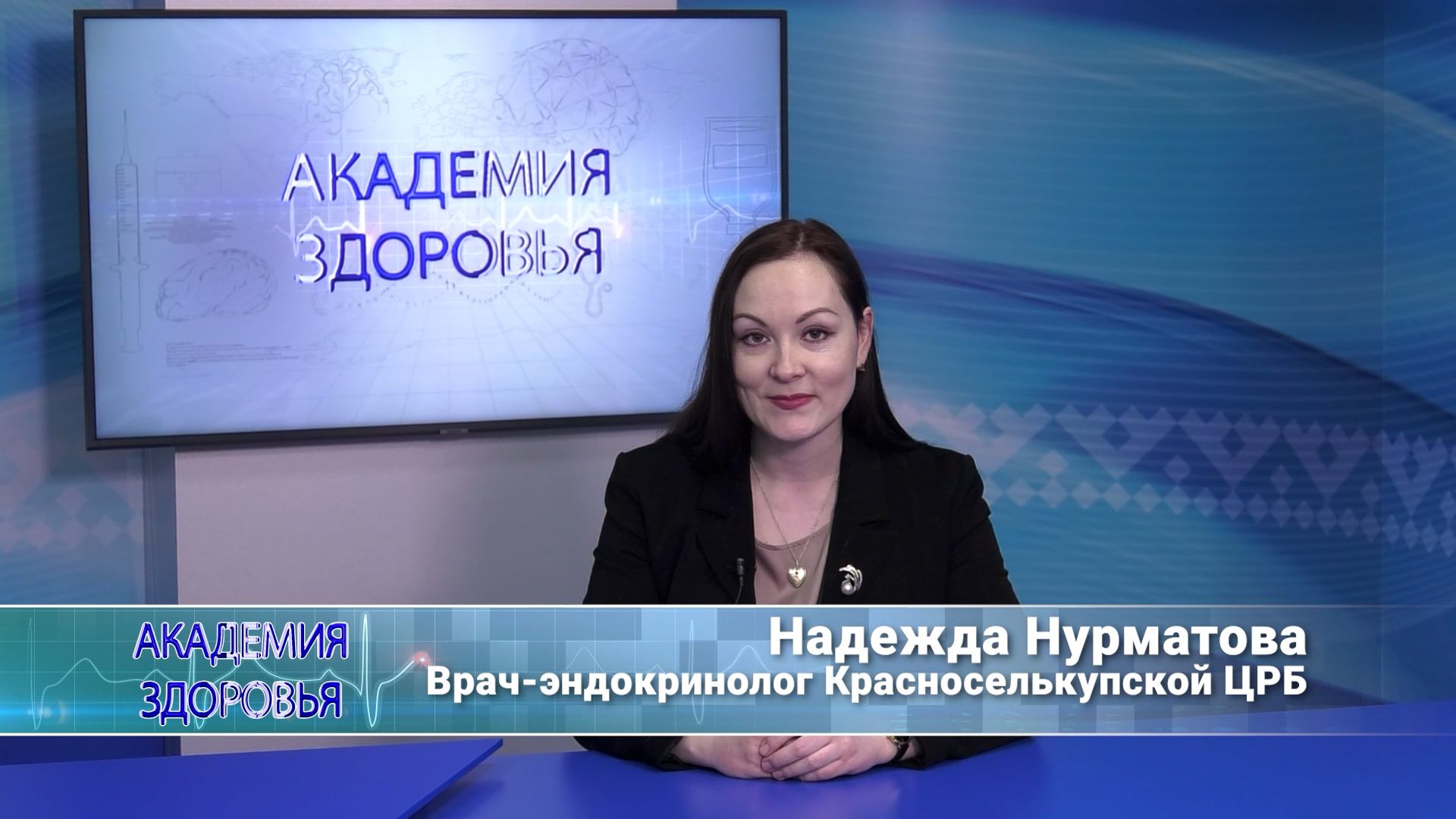 Надежда Нурматова - Переедание в новогодние праздники