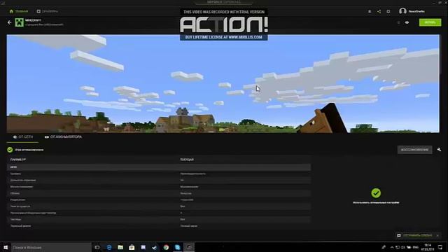 Как убрать лаги в мощном компе [Nvidia] смотреть онлайн