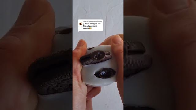 Мыло ручной работы смотреть онлайн