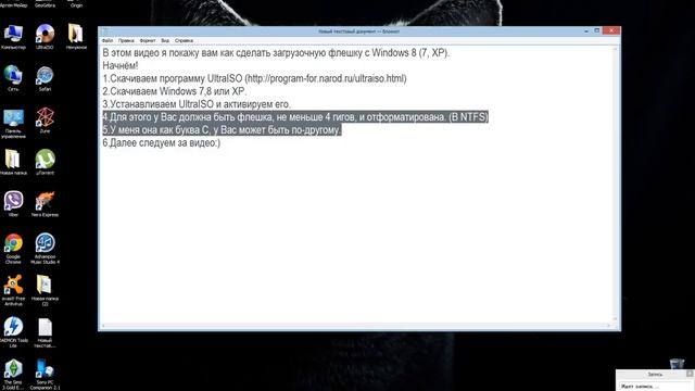 Как создать загрузочную флешку с Windows 8 (XP и 7) смотреть онлайн