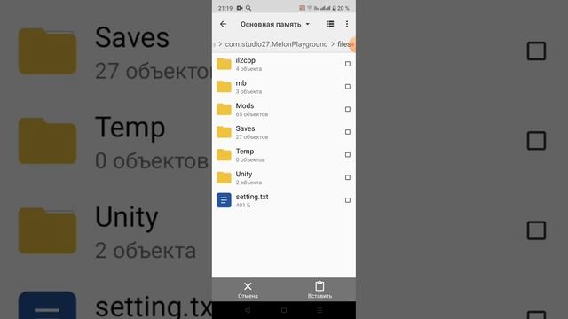 как скачать мод на самалёт в melon playground смотреть онлайн