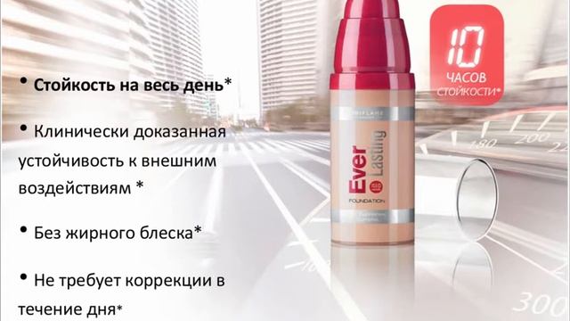 Новинки+Бизнес акценты каталога №14 WEBinar 04.10.12